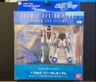 萬代機動戰士自由高達Bandai Cosmic Region ZGMF-X10A Freedom Gundam
