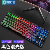 Forwarder G X 3 0 Z Wired Keyboard Mechanical Feel Gaming Game Notebook Brain Home Office Batch