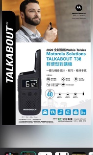 Motorola T38 409 合法對講機 行貨一年保養