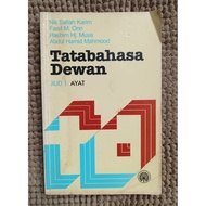 Preloved DEWN GRAMMAR VOLUME 1: VERSE