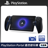 PlayStation - PlayStation Portal Remote Player - Midnight Black