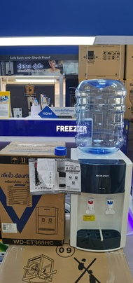 ส่งฟรี SONAR ตู้กดน้ำดื่ม ตู้ทำน้ำร้อน ตู้ทำน้ำเย็น เครื่องทำน้ำร้อน-น้ำเย็น 2 หัว แบบตั้งโต๊ะ รุ่น WD-ET365 HC รับประกันสินค้า 1ปี แถมถังนํ้า