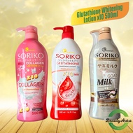 Soriko Glutathione Whitening Lotion x10 500ml SORIKO LOTION