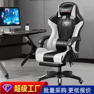 gang chairComputer Chair Game Chair Internet Bar Chair Office Chair Chair Ergonomic E-Sports Chair