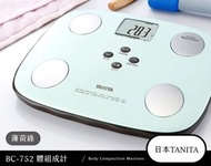 日版 BC-752 Tanita 體脂磅 脂肪磅 電子磅 innerscan Body Composition Scale 馬卡龍造型