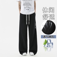 Now Save More✅Summer Thin Style Ice Silk Casual Pants Men Casual Breathable Youth Trendy Simple Stra