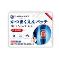 [Ready Stock] Iransaka Child Slip Film Patch Acupoint Patch Knee Pain Slip Film Meniscus Joint Injur