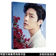 Yi Yang Qianxi Cai Xukun Wang Yuan tfboys Li Xiao Zhan Wang Yibo Star Merchandise Photo Album Jackso