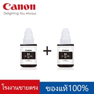 Canon หมึกเติมแท้ GI-790 สีดำBK 135ml แคนนอน หมึกแท้ Canon inkTank printer Canon Pixma G Series ทุกร