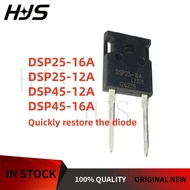 5Pcs NEW 100% quality DSP25-16A DSP25-16 DSP25-12A DSP25-12 DSP45-12A DSP45-12 DSP45-16A DSP45-16 in
