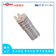 DC Water Pump 12V 24V Steam Oven Water Pump Self-priming Diaphragm Pump Water Pump