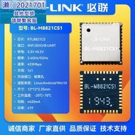 必聯BL-M8821CS1雙頻5G無線模組11ACBT4.2藍 wifi模組RTL8821CS QP1130