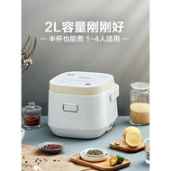 Supor Smart Rice Cooker Household Multifunctional 1-2L-3 People Liter IH Mini Small Rice Cooker Wood