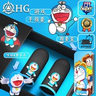 【新品盲盒】哆啦A梦王者吃鸡电竞超防汗主播同款专用游戏手指套Anti-sweat Battle Royale Finger Cots for Mobile Games, Peace Elite Kin