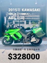 2015年 Kawasaki Ninja Z1000SX ABS 台崎 車況極優 可分期 免頭款 歡迎車換車 引擎保固一年 全車保固半年 旅跑 忍者 忍千 四缸 Z1000