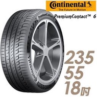 【Continental 馬牌】PremiumContact PC6 舒適操控輪胎_PC6-235/55/18 