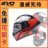 Credit Card EVO Safety Helmet CA969 Marvel Deadpool Full-Face Inner Ink Film 969 Glasses Slot Blueto