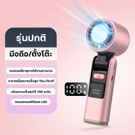 KADONIA พัดลมพกพา พัดลมไอเย็น ปรับระดับได้ 100 ระดับ พัดลมมือถือ ฟังก์ชั่นแสงสว่าง ชาร์จใหม่ได้ ใช้ง