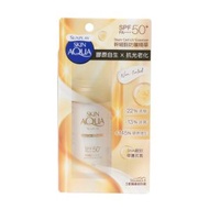 Sunplay Skin Aqua 幹細胞防曬精華 SPF 50+ PA++++ (新舊包裝隨機發送)