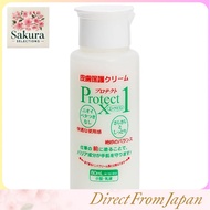 Protect X1 Skin Protection Cream - Ultra Moisturizing, Fragrance-Free Hand and Body Care for Enhance