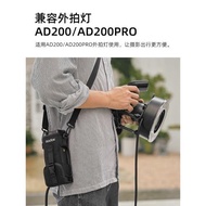 godox神牛CB-57 便攜收納包適用于AD200/AD200PRO外拍燈原裝攝影包斜挎專業戶外拍攝輕便小單肩包