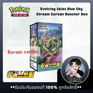 **Korean version** Pokemon card Evolving Skies Blue Sky Booster box/The Water Of Napa Korean
