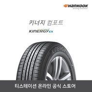 [Hankook Tire]-205/60R16 Kinergy EX (Kinergy Comfort), 2056016