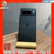 【傻瓜通訊】嚴選二手機Google Pixel 8 Pro｜6.7吋｜128G｜指紋辨識｜4950mAh｜黑｜#4446