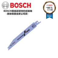 台北益昌 BOSCH 博世 軍刀鋸片 S 123 XF 單片 S123XF 公司貨