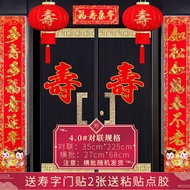 Happy Birthday Couplets Elderly Birthday 80th Anniversary 70th Celebration 60th Fathers Day Elderly 