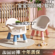 Baby Seat Dining Chair Backrest Chair Backrest Chair Stool Barking Chair Seat Child Small Chair Hous