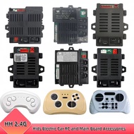 Children's Electric Car 2.4G Bluetooth Remote Control and Receiver Controller Motherboard Control Bo