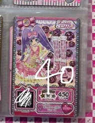 星光樂園卡 菈菈 稀有卡