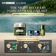 [9.9 Exclusive Set]【NEW】 La Mer | The Night Recovery Concentrate | Best Seller Post-Derm Serum Essen