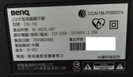 [老機不死] BENQ E50-700 面板故障 零件機