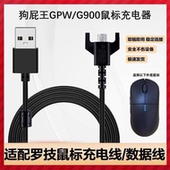 Logitech Mouse G903/G703/G502GPW2 1st Generation 2nd Generation Receiver Data Cable Charging Cable A