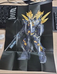 全新 金或綠色 大林 PG 獨角獸高達報喪女妖 無鑽孔式金屬改件 DL PG Unicorn Gundam Banshee 高達模型 model 1/60 1:60