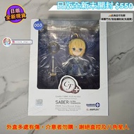 現貨包郵順豐‼️日版全新 APLEX+ CF+ CHARA-FORME PLUS NO.003 FGO saber 阿爾托莉雅 (SABER ALTRIA PENDRAGON From Fate/Gr