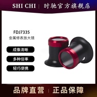 Professional Watch Tool Watch Repair Magnifying Glass 5 Times 10 Times 15 Times 20 Times Metal Magni