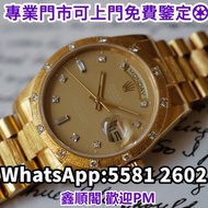 Rolex勞力士Day-Date18308，腕錶，古董錶，中古錶，名牌手錶，Rolex 勞力士，PP 百達翡麗，AP 愛彼，VC 江詩丹頓，寶珀 Blancpain，寶璣 Breguet，積家 Jae