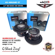 AUDIO QUART GT-Series เครื่องเสียงรถยนต์/ลำโพงเสียงกลาง ดอกลำโพง6.5นิ้ว กำลังขับ140วัตต์ Audio Quart รุ่น AQ-MR6568D =1คู่