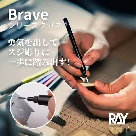 RAY STUDIO Brave Series Model Chisel Knife 0.075mm-1.000mm High Precision Carving Knife for Plastic 