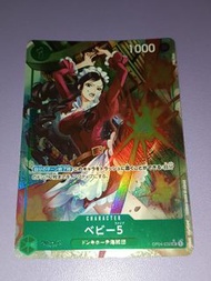 海賊王 One Piece Card GAME TCG 白卡 異圖 異畫 luffy TRADING CARD GAME 集換式卡牌遊戲 遊戲遊戲卡牌收藏卡 閃卡 咭 OPCG OP04-032 UC