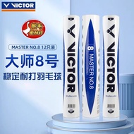 Victor Victor Badminton Victor Master No. 8 Stable Play-Resistant Goose Feather Ball for Professiona