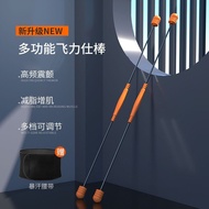 Felix Stick Elastic Stick Felix Fitness Training Felix Felix Vibrating Fat Burning Weight Loss Multi