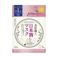 Kose 美肌職人面膜 7枚入 - 日本清酒保濕面膜
