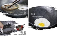 韓國麥飯石不粘鍋30cm