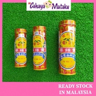 Minyak Yu Yee Cap Limau/Yu Yee Oil Cap Limau / YUYEE OIL