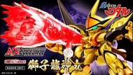 全新 魔神英雄傳 nx nxedge  獅子龍神丸 bandai