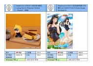 [預訂2025-9/10] Megahouse LOOKUP 火影忍者 迪達拉 Lookup Naruto Shippuden Deidara（Repeat） [再販] Megahouse N.GAL